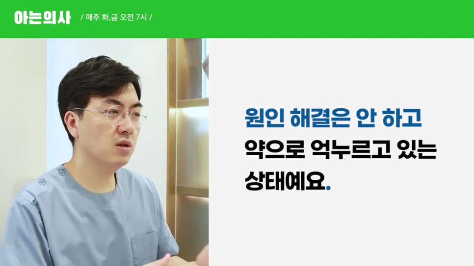 역삼동치과 - 치주질환, 약 먹으면 도움될까? 관련 이미지 19