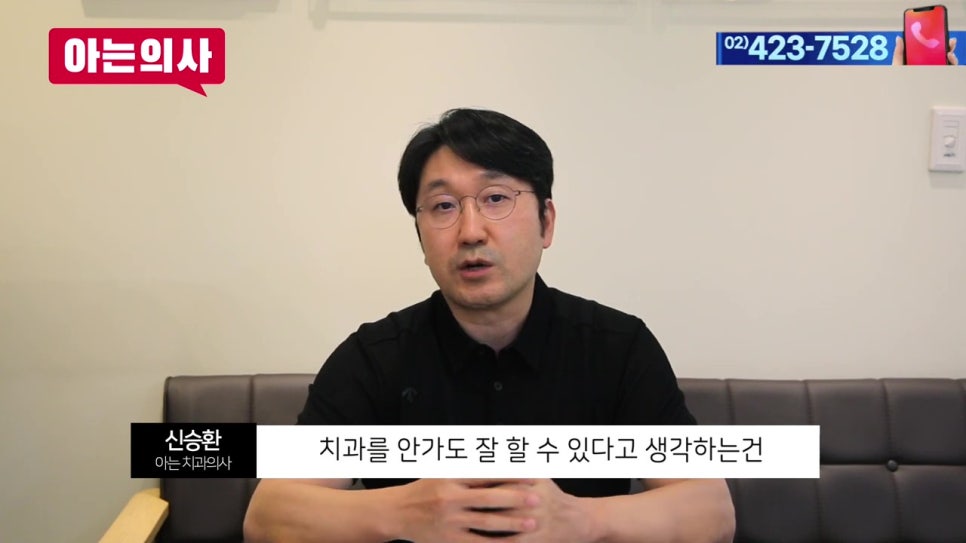 셀프 스케일링, 치과 안 가고 치석제거를?! 관련 이미지 32