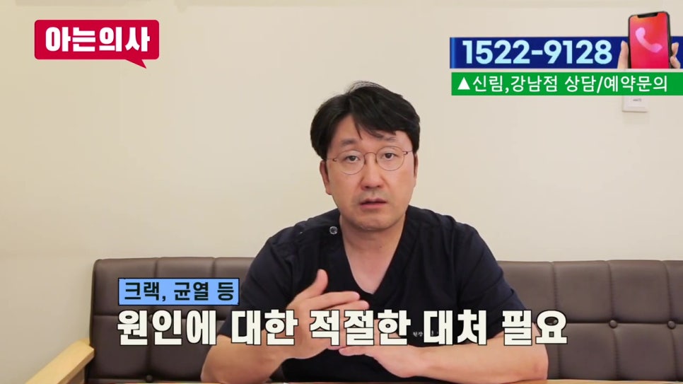 역삼동임플란트, 오래 사용하려면 이것 필수! 관련 이미지 23