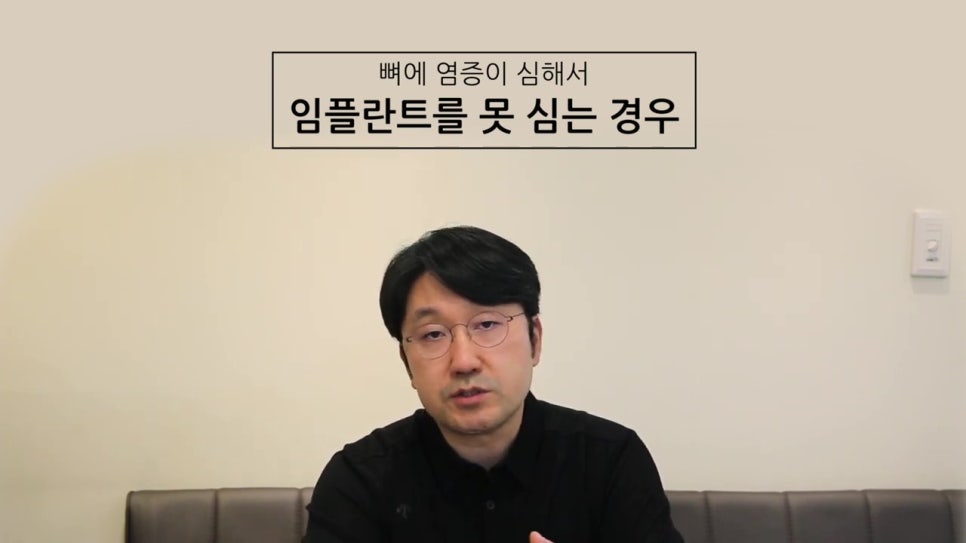 송파구치과, 잇몸뼈가 부족하다면 관련 이미지 25