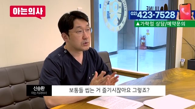 꼭꼭 씹는 습관, 치아에 결코 좋지 않아요 관련 이미지 2