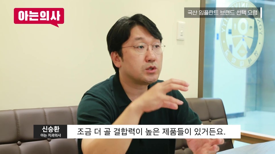 신림동치과, 어떤 임플란트를 해야할까 관련 이미지 24