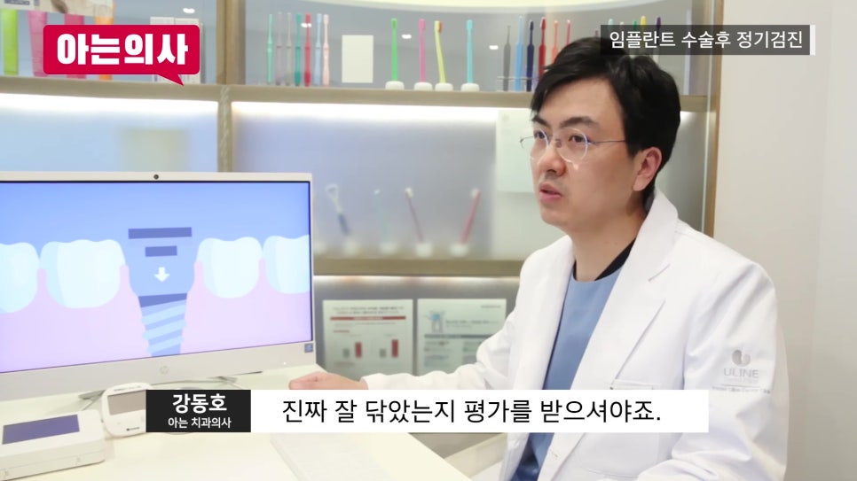 신림역임플란트 후, 정기검진 안 하면 관련 이미지 28