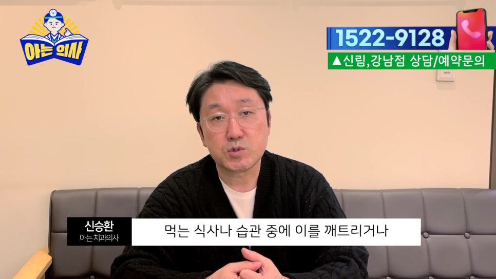 가락동치과, 중년치아건강 식습관에 의해.. 관련 이미지 4