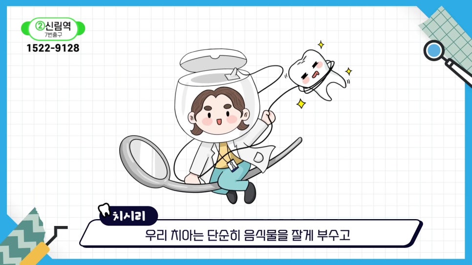 역삼동치과, 치아 빠진 뒤 빠르게 대처해야 하는 이유 관련 이미지 1