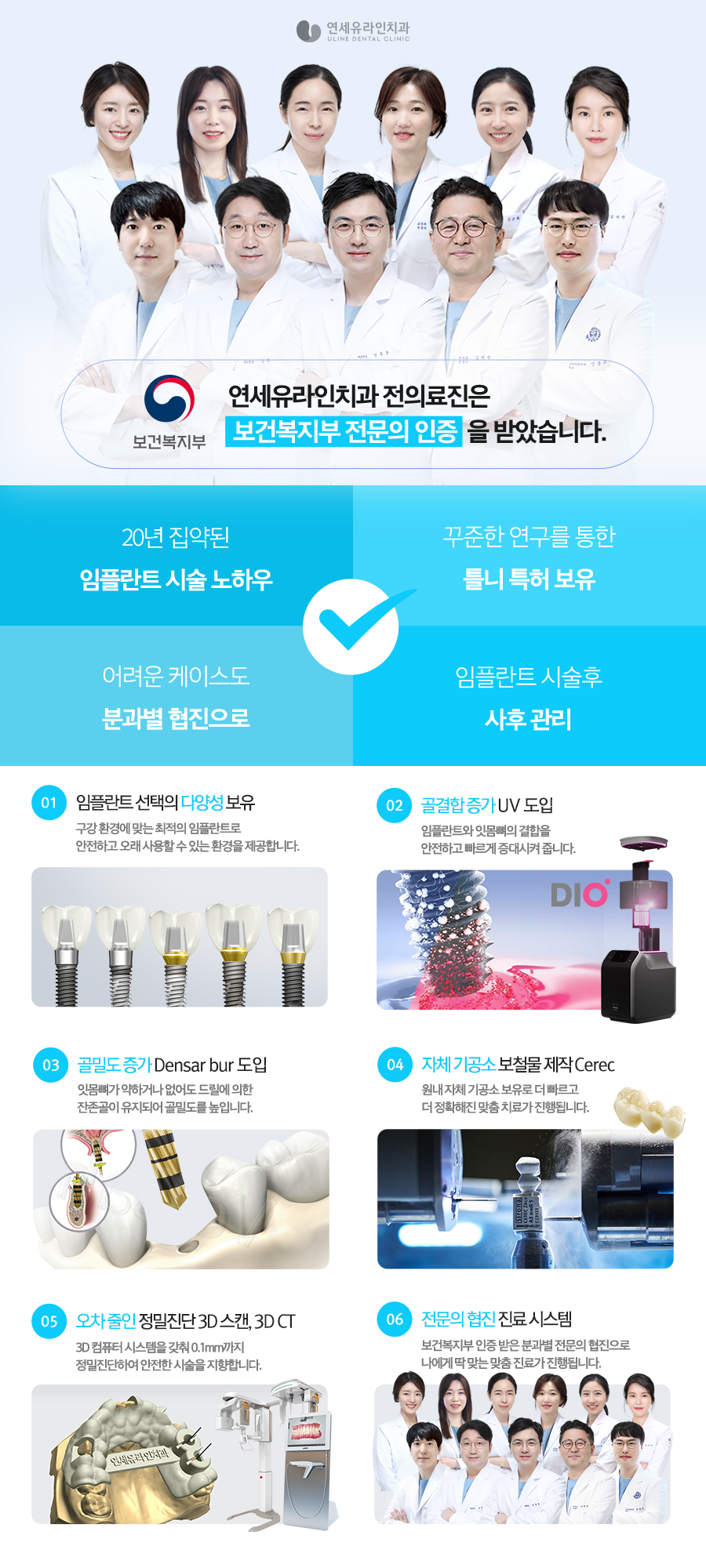 강남역치과, 1년에 1번이라도 관련 이미지 2