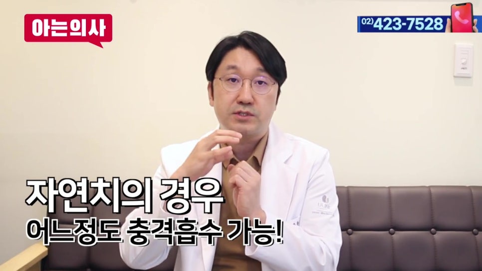 강남임플란트치과-치아균열, 유독 한국인에게..? 관련 이미지 20