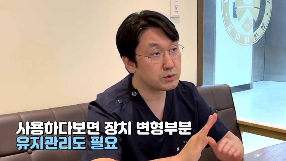 역삼역치과, 자면서 이를 간다면 관련 이미지 16