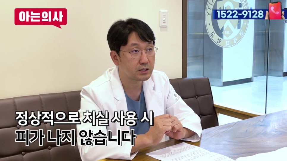 역삼동충치치료, 치아 사이에도? 관련 이미지 25