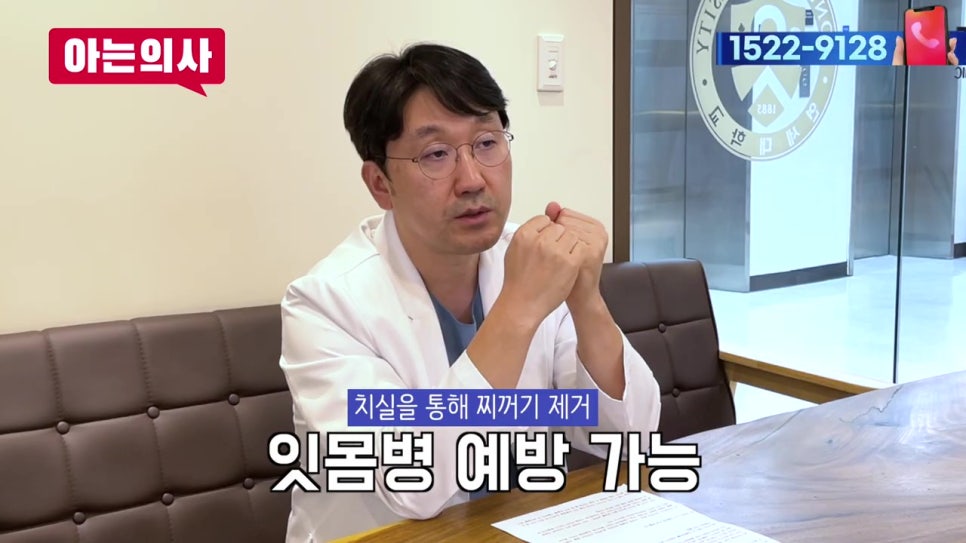 역삼동충치치료, 치아 사이에도? 관련 이미지 7
