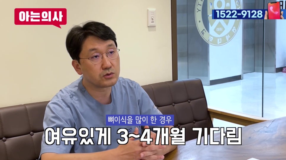 가락시장역치과 - 임플란트 재수술 피하려면 관련 이미지 12