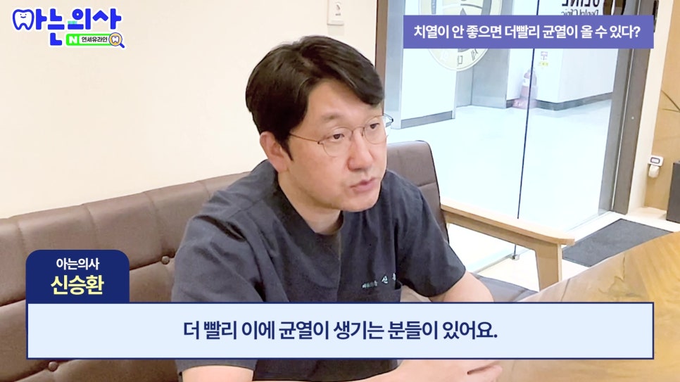 송파구 가락동치과 - 씹을 때 찌릿하다면 관련 이미지 13