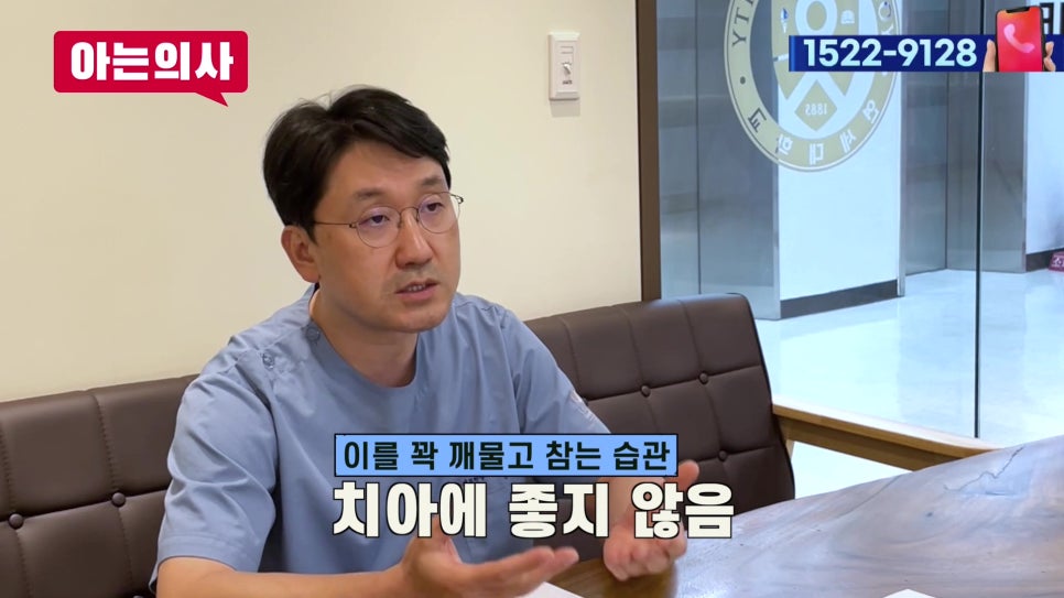 신림동치과, 스트레스 심하면 치아도.. 관련 이미지 23