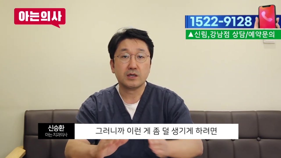 신림동치과, 혓바늘 자주 생기면.. 관련 이미지 11