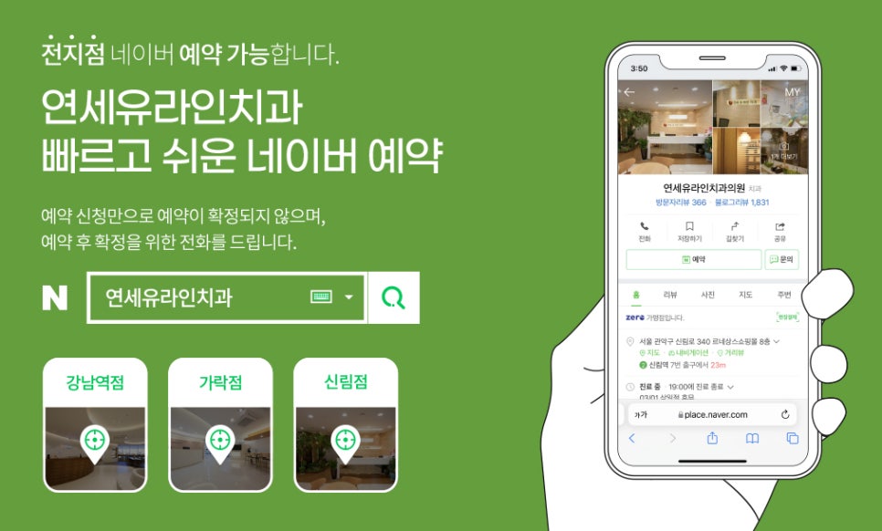 임플란트 vs 브릿지, 내게 이로운 선택은?! 관련 이미지 1