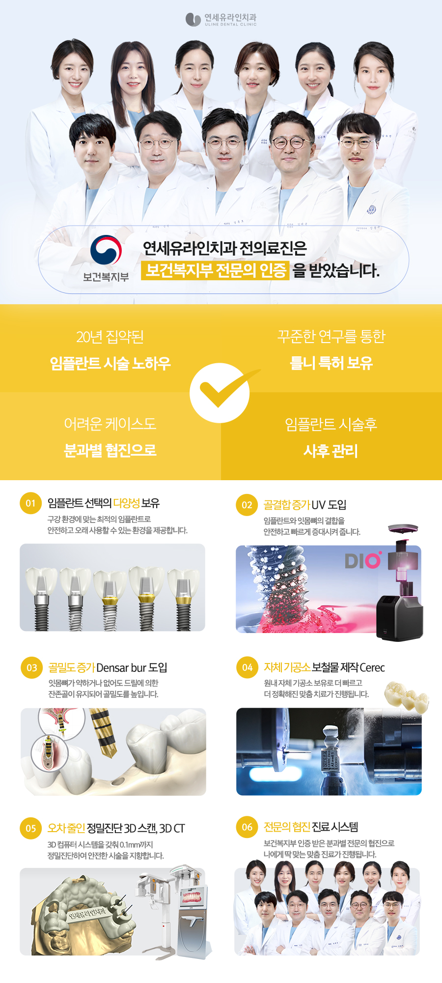 송파구야간진료치과, 임시틀니는.. 관련 이미지 2