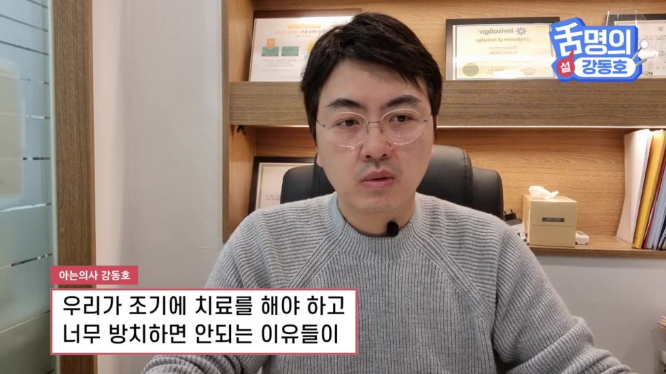 신림동치과, 다수의 치아상실 후.. 관련 이미지 8