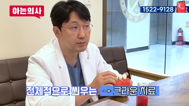 치아 부러짐, 파절엔 임플란트가 답? 관련 이미지 19