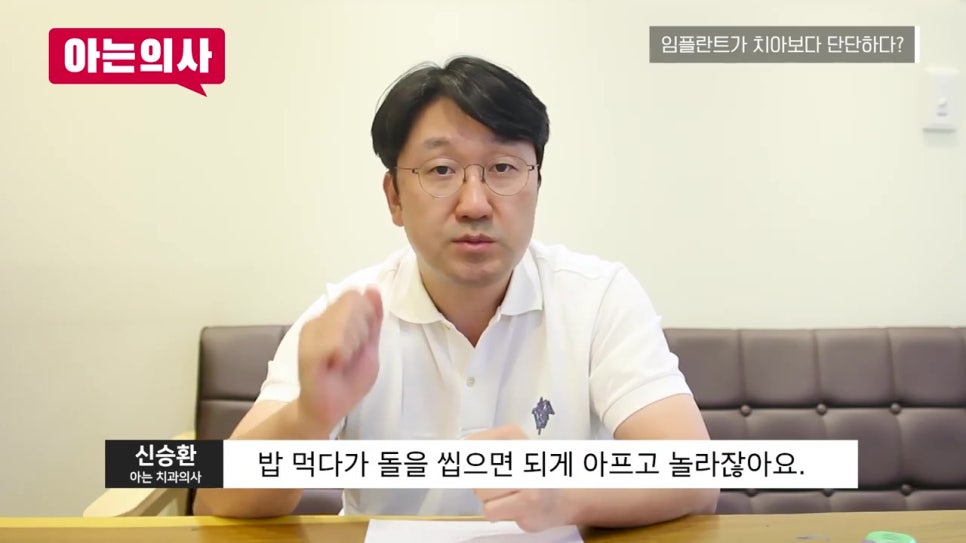 송파구치과, 수술 후 바로 갈비? 관련 이미지 29