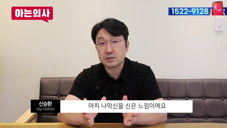 가락시장역치과, 틀니가 아픈 이유는 관련 이미지 14