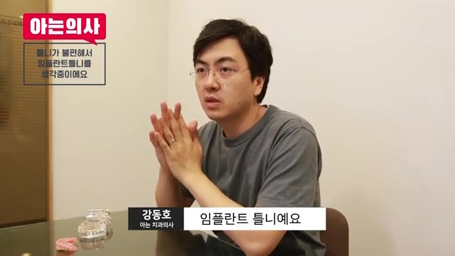 틀니는 빠질 수 밖에 없다? 신림동치과 관련 이미지 27
