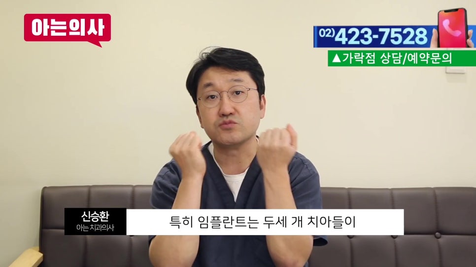 가락동치과 - 치아 흔들림의 진짜 원인과 해결법 관련 이미지 15