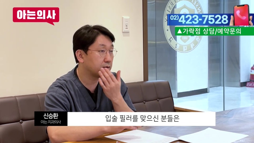 신림치과, 대표원장이 직접.. 관련 이미지 22