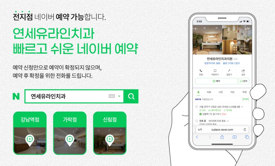 골다공증 환자, 임플란트 안 된다?! 관련 이미지 1