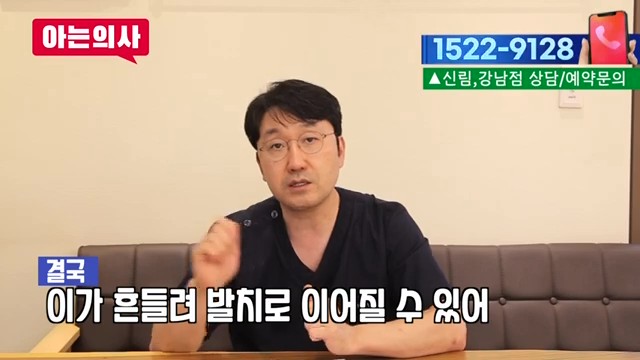 가락시장역치과 - 시린 이, 단순한 노화는 아니야 관련 이미지 15