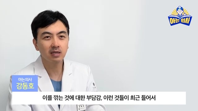 라미네이트, 하루만에 완성? 관련 이미지 27