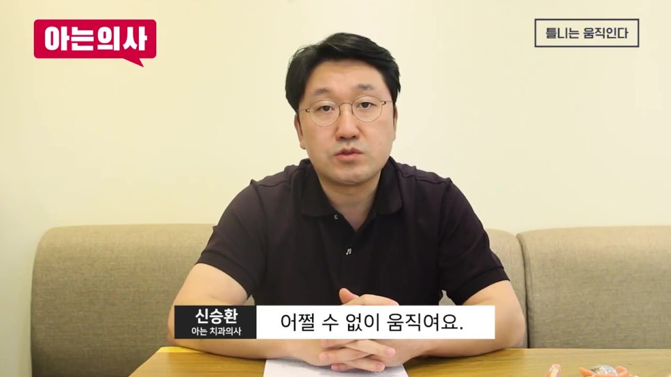 틀니, 식사가 힘든 이유는? 관련 이미지 4