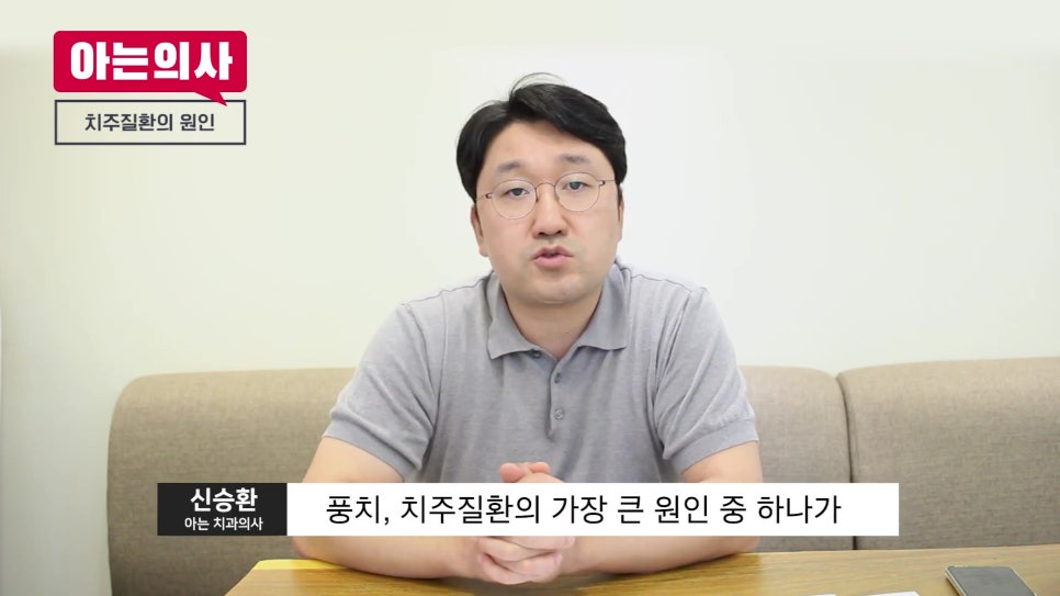송파구치과 - 발치 후 술과 담배, 언제까지 피해야 할까 관련 이미지 7