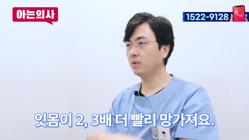 강남치과-입냄새, 충치 원인은 사실.. 관련 이미지 19
