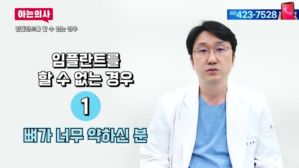 Garak-dong Dental Clinic - When Dentures Are the Answer Instead of Implants image 7
