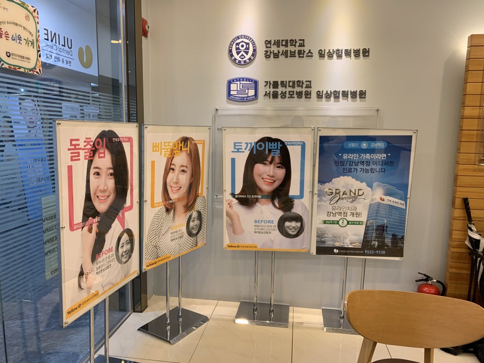 클리피씨교정가격으로 삶의질을 높여봐요 관련 이미지 4