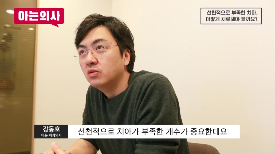 신림동치과 - 치아 결손 방치하면 생기는 변화 관련 이미지 1