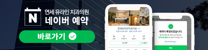 클리피씨교정가격 인기많은데 이유있죠 관련 이미지 11