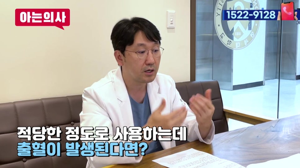 역삼동충치치료, 치아 사이에도? 관련 이미지 23