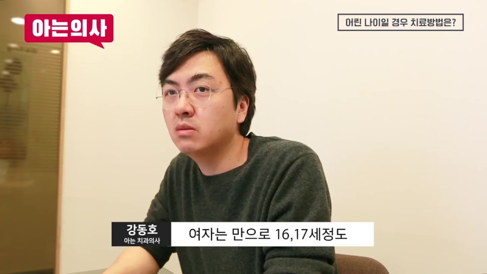 선천적인 치아결손, 해결방법은? 관련 이미지 20