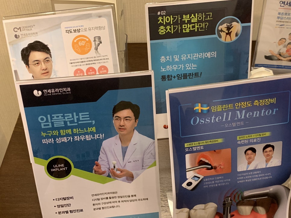 노인임플란트종류 통증과 가격을 알맞게 관련 이미지 2