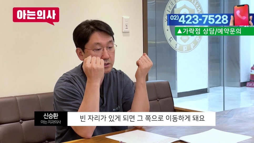 신림치과, 대표원장이 직접.. 관련 이미지 6