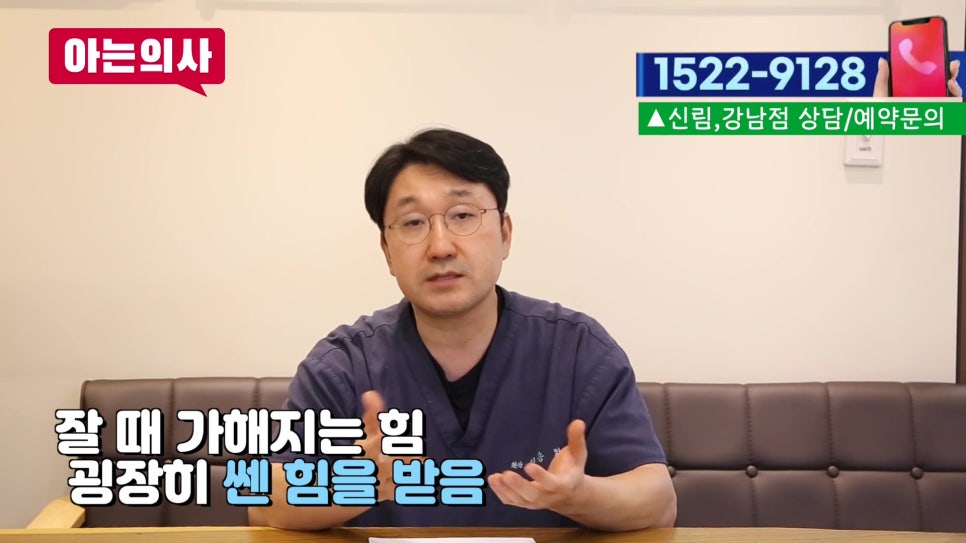 가락동치과 - 치료받은 치아 오래 쓰는 법 관련 이미지 12