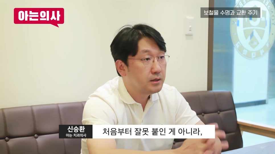 신림동치과, 보철물 평생 쓸 수 있나요? 관련 이미지 6