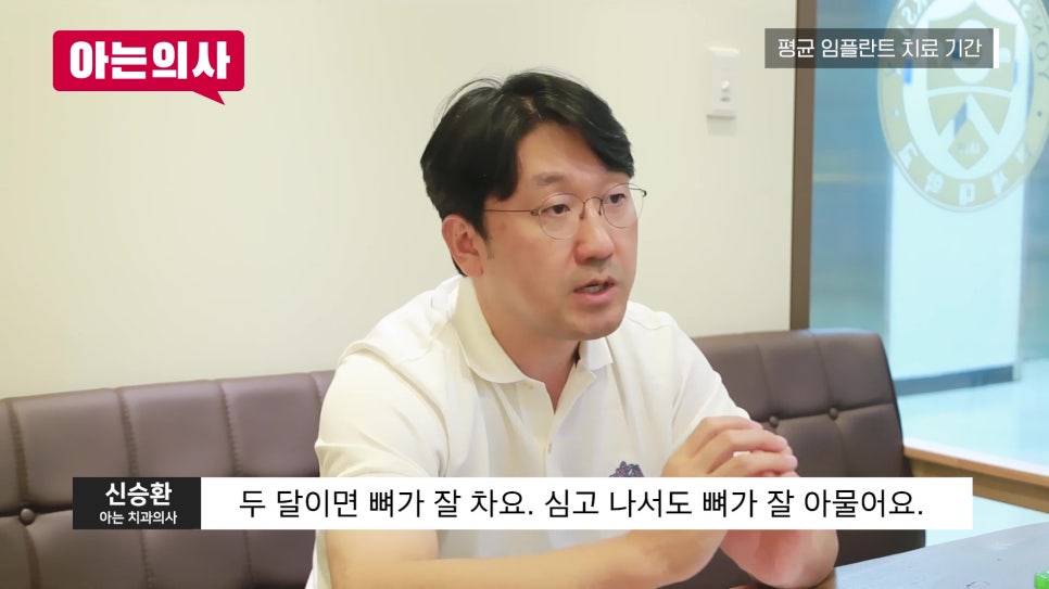 송파구임플란트, 치료기간이 다 다른이유는 관련 이미지 13