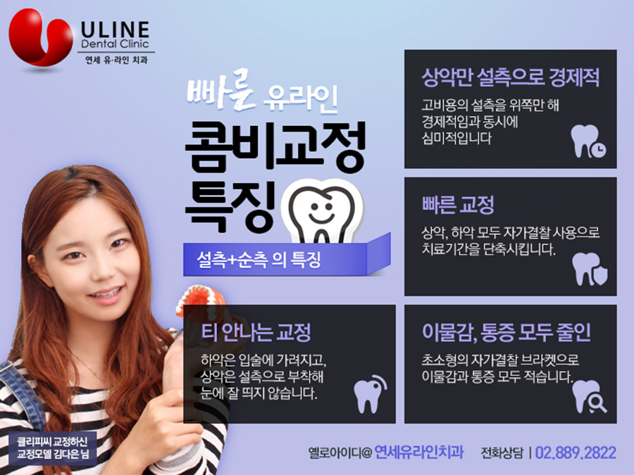 매봉역치과 만족스럽게 관련 이미지 7