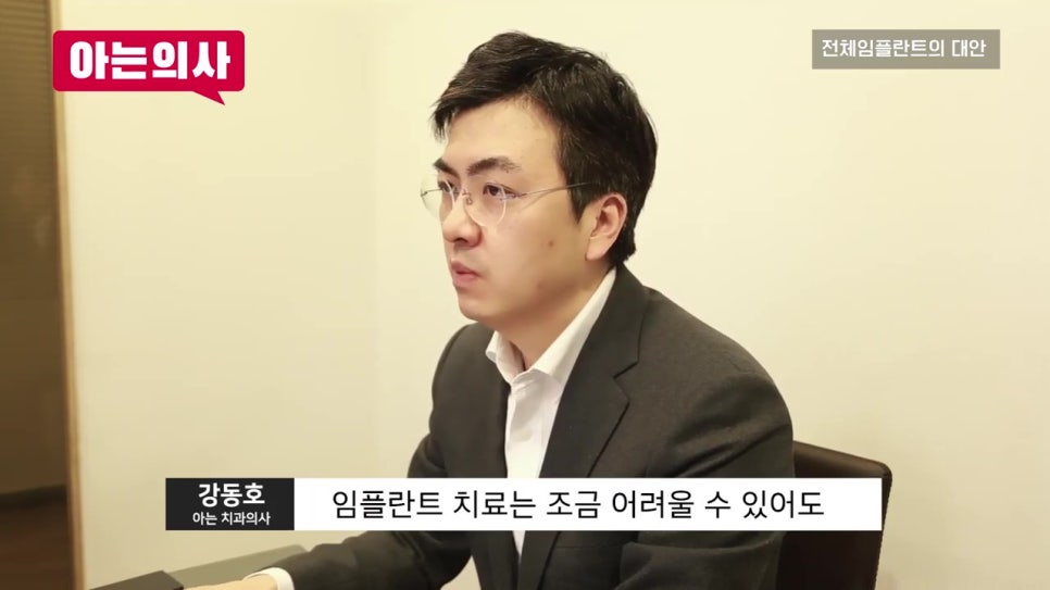 틀니 오래 쓴 뒤, 임플란트 가능해? 관련 이미지 9