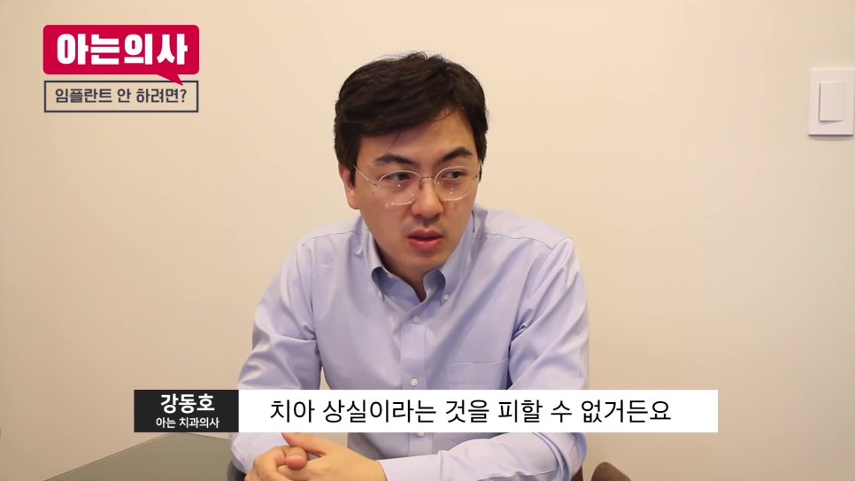 임플란트 안 하려면? 치아건강 지켜야.. 관련 이미지 6