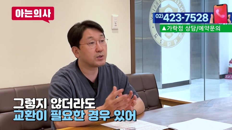 역삼동치과, 치료 한번으로 끝? 관련 이미지 6