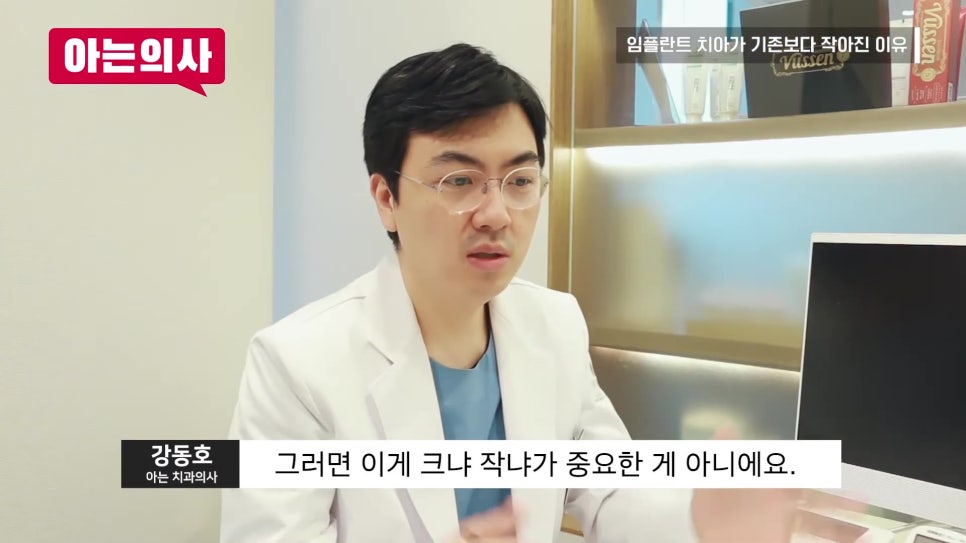 신림동임플란트, 하나 빠졌는데 왜 두개? 관련 이미지 2