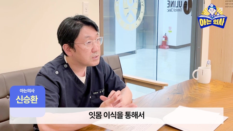 Garak Market Station Dental Clinic – When an Implant’s Root Becomes Visible image 8